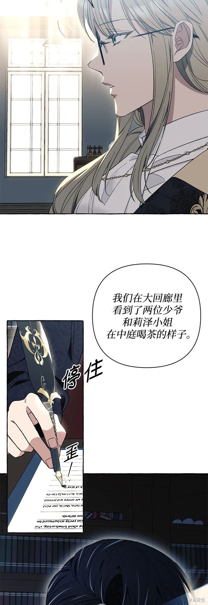 第5话 第22页