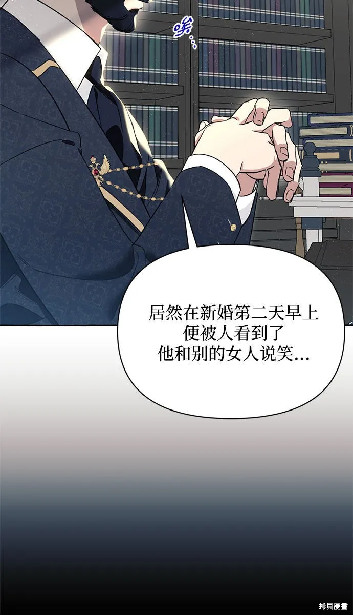 第5话 第24页