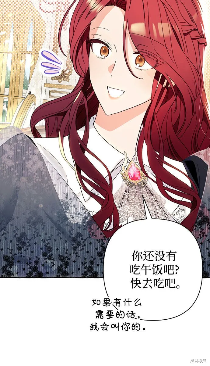 第5话 第34页