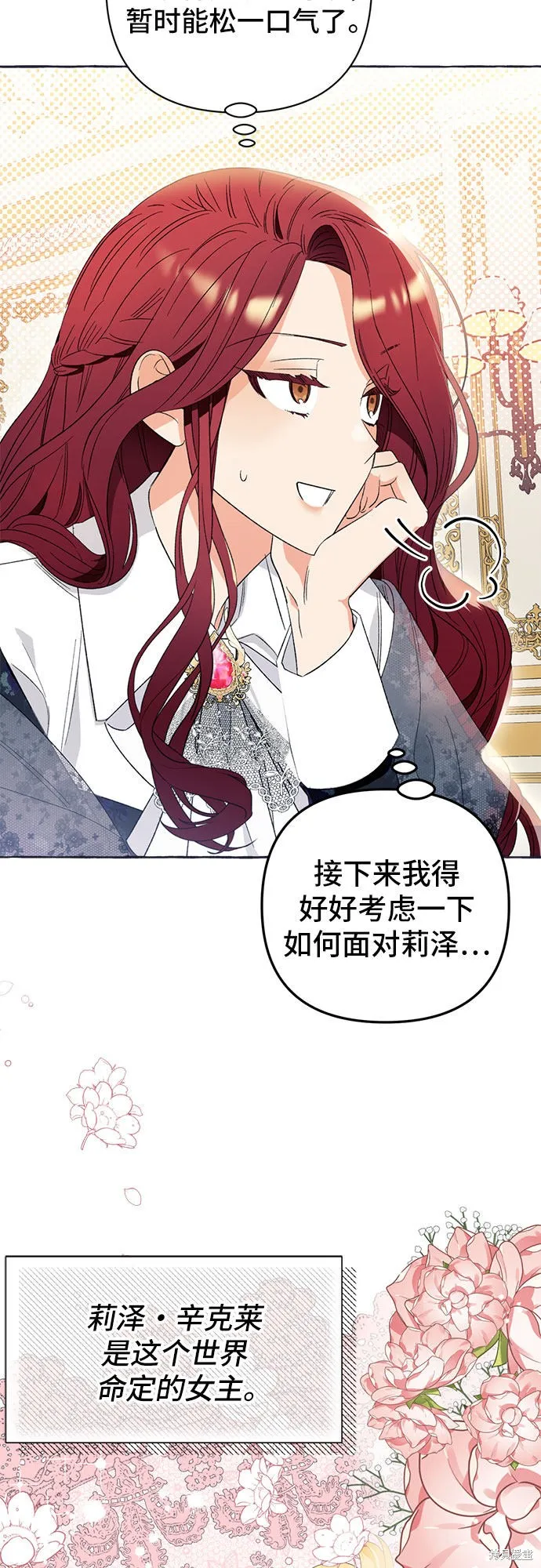 第5话 第37页