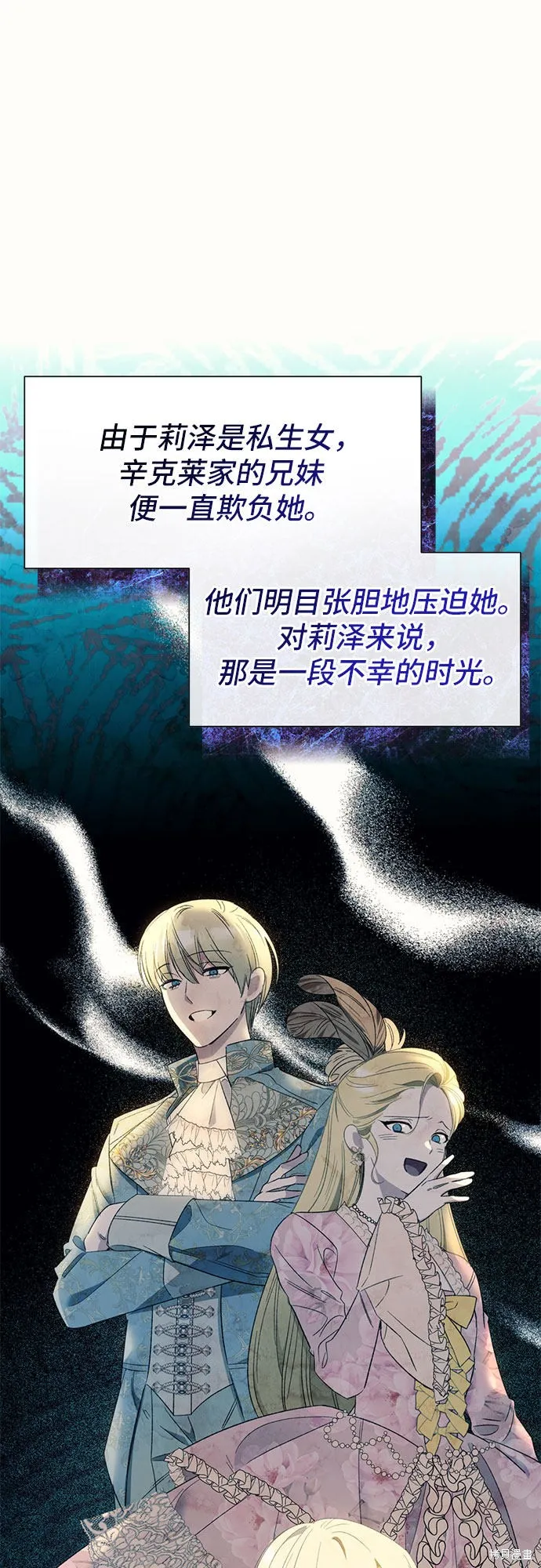 第5话 第40页
