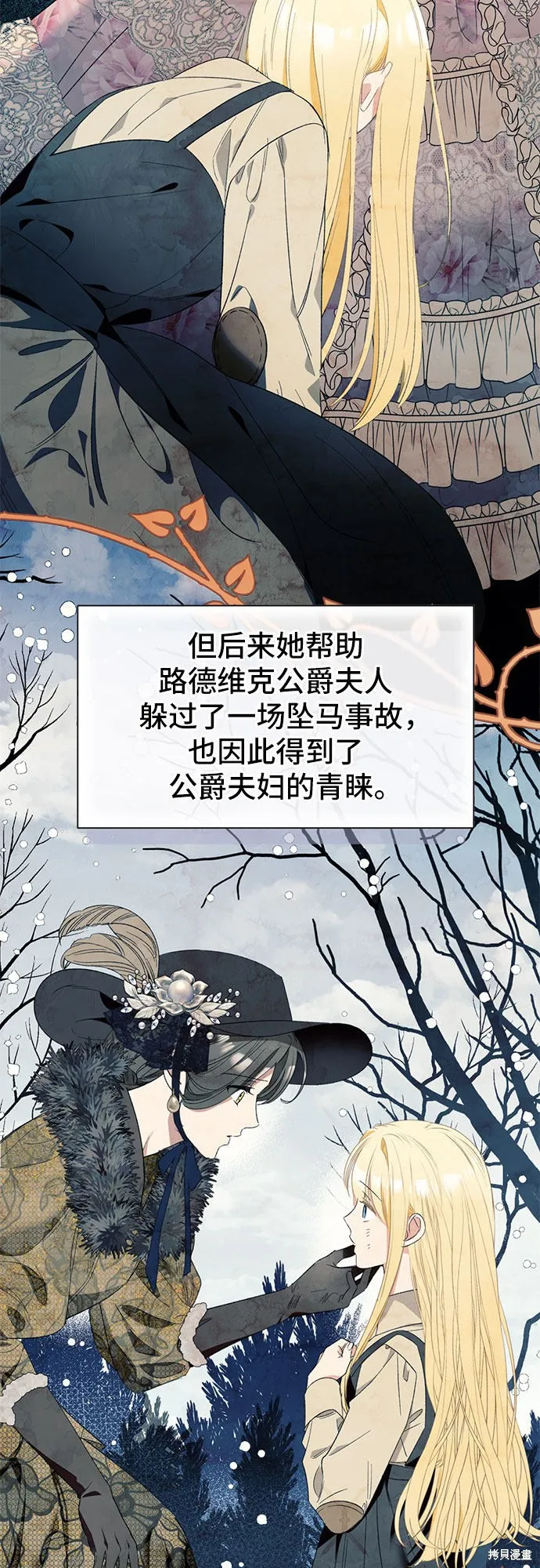 第5话 第41页