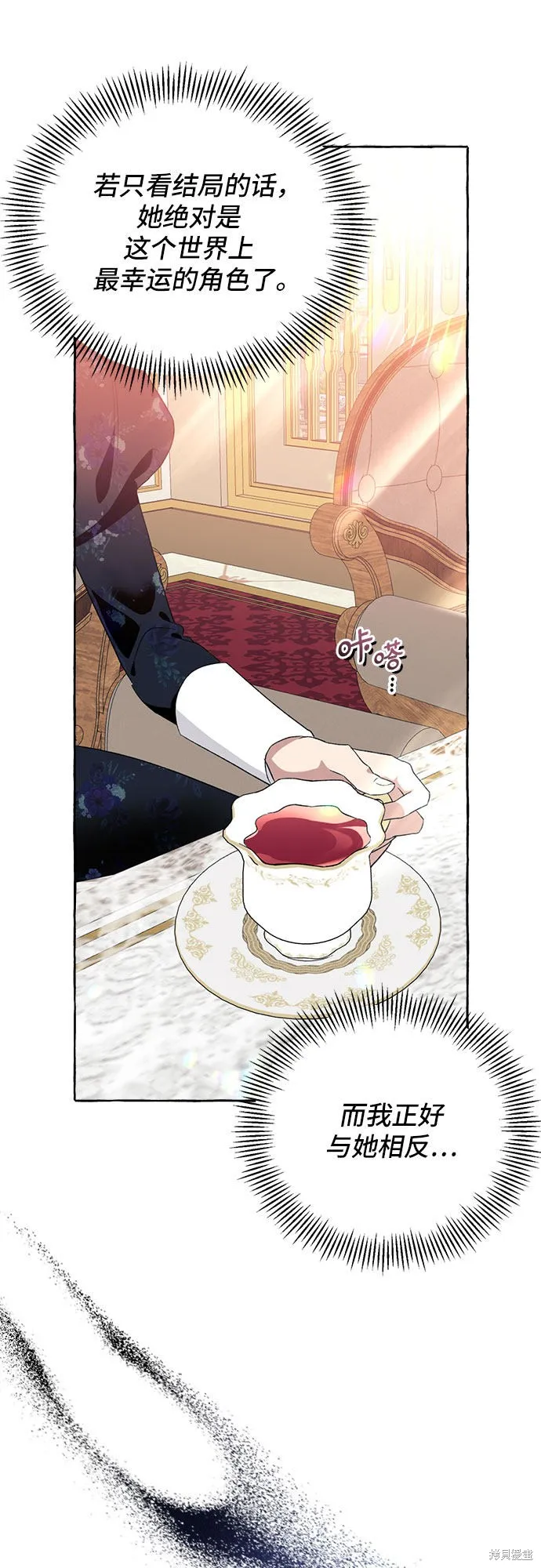 第5话 第45页