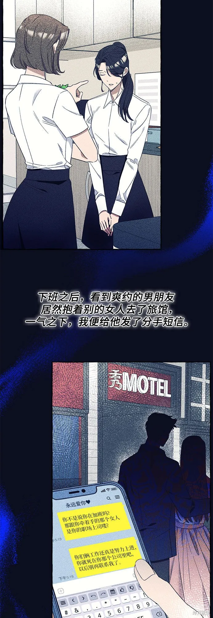 第5话 第47页