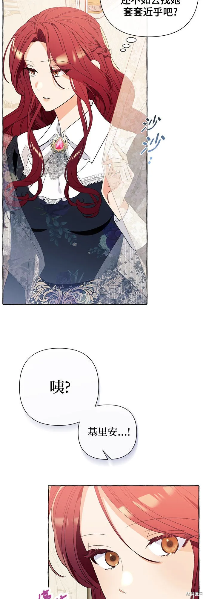 第5话 第53页