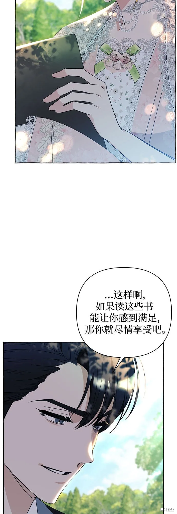 第5话 第57页