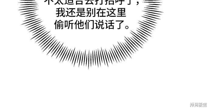 第5话 第60页