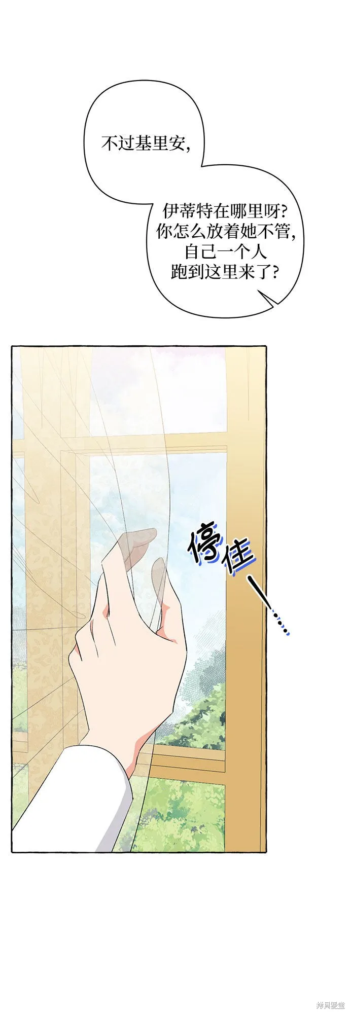 第5话 第61页