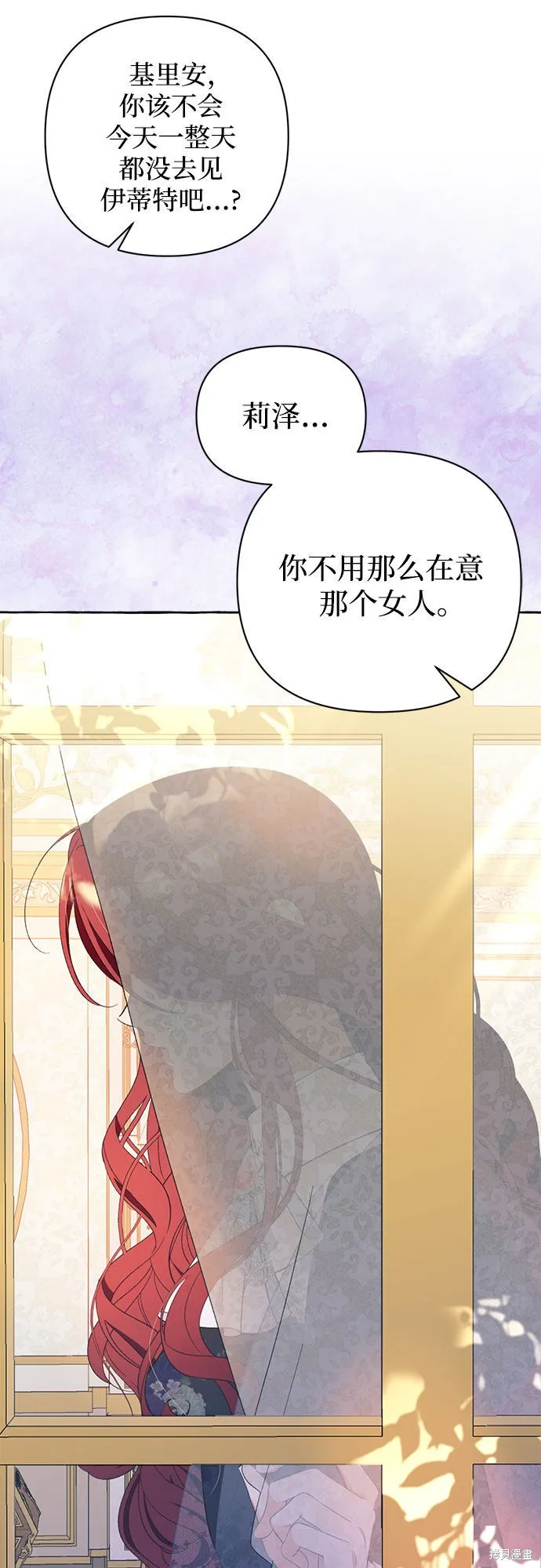 第5话 第62页