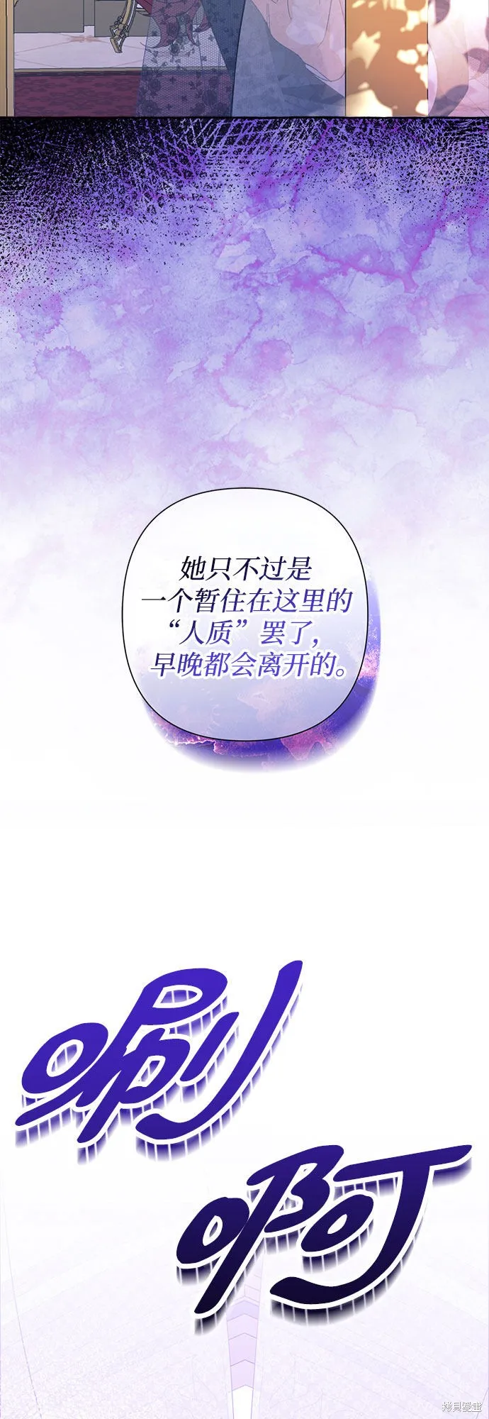 第5话 第63页