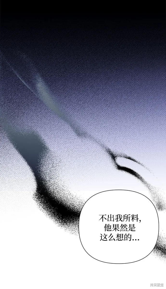 第5话 第65页