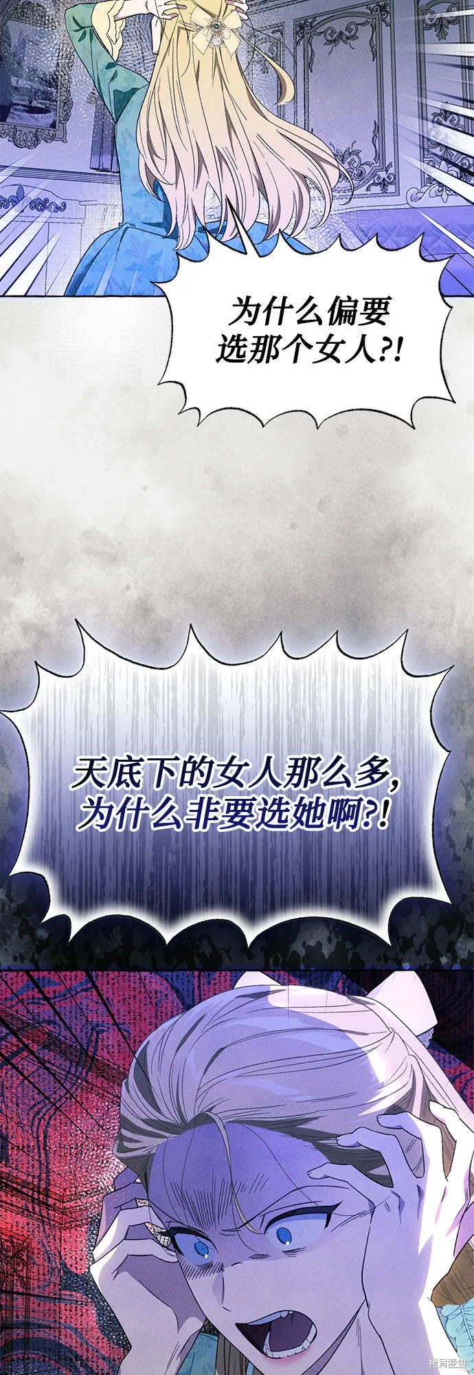 第5话 第68页