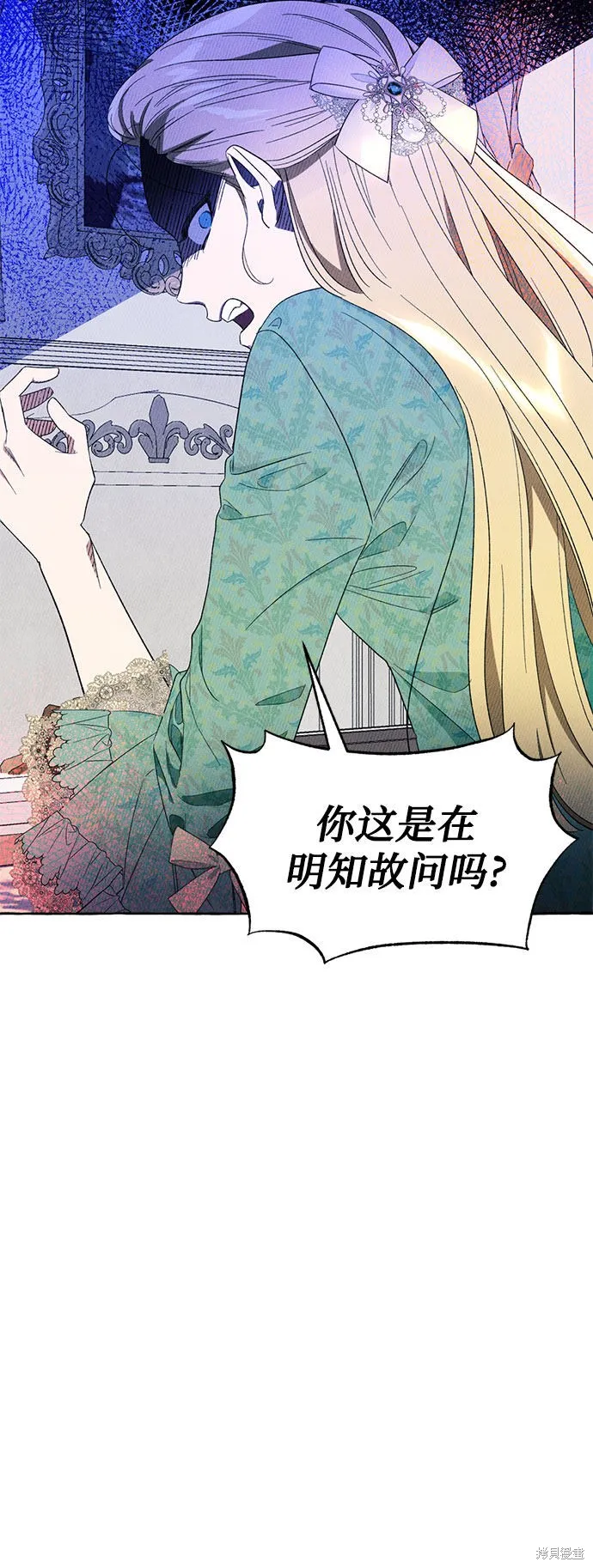 第5话 第70页