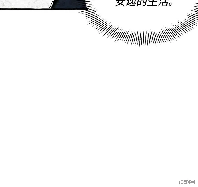 第4话 第5页