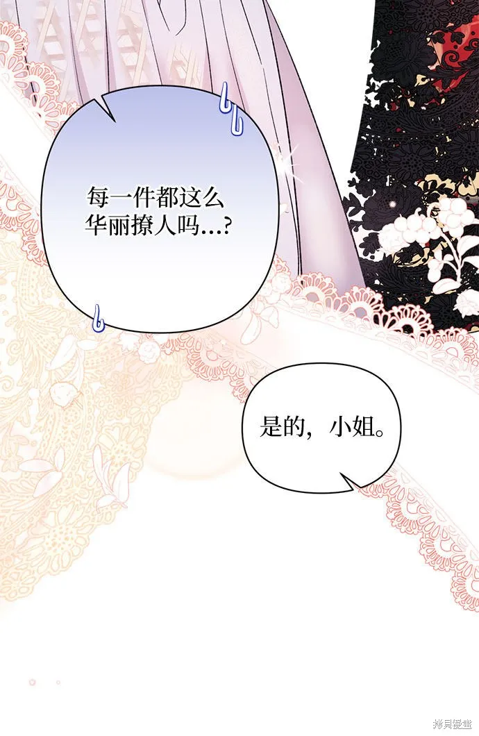 第4话 第13页