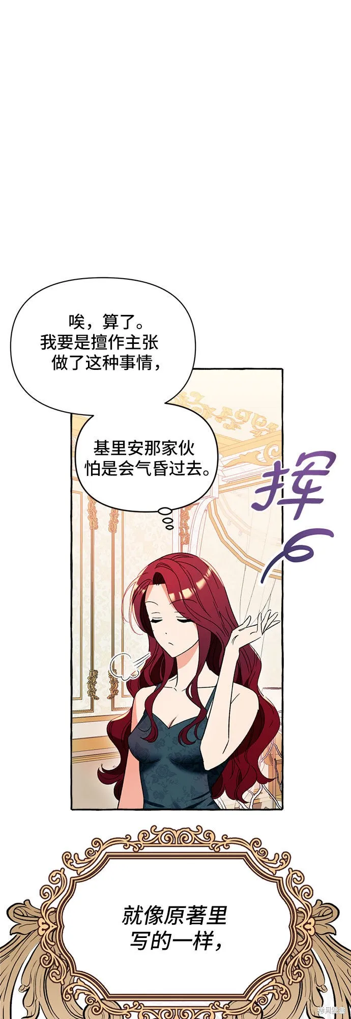 第4话 第20页