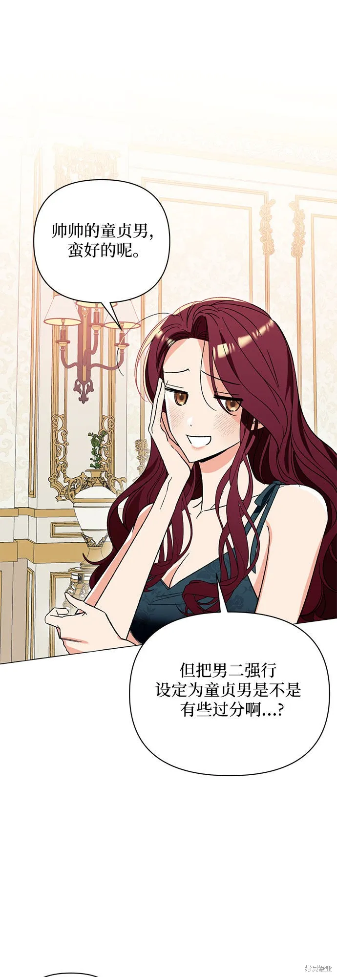 第4话 第23页