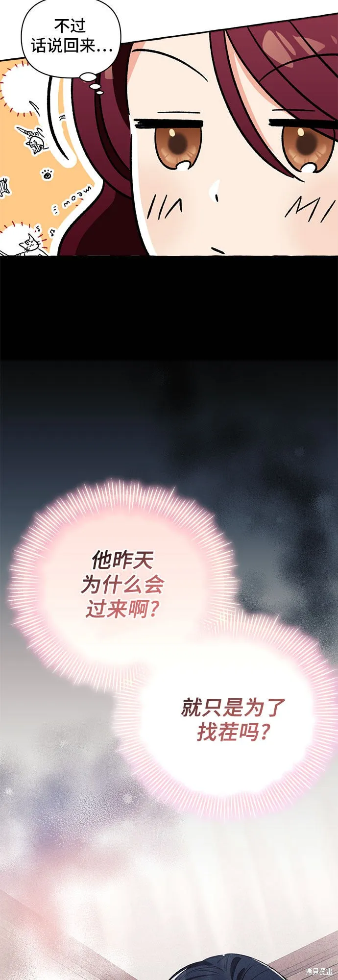 第4话 第24页