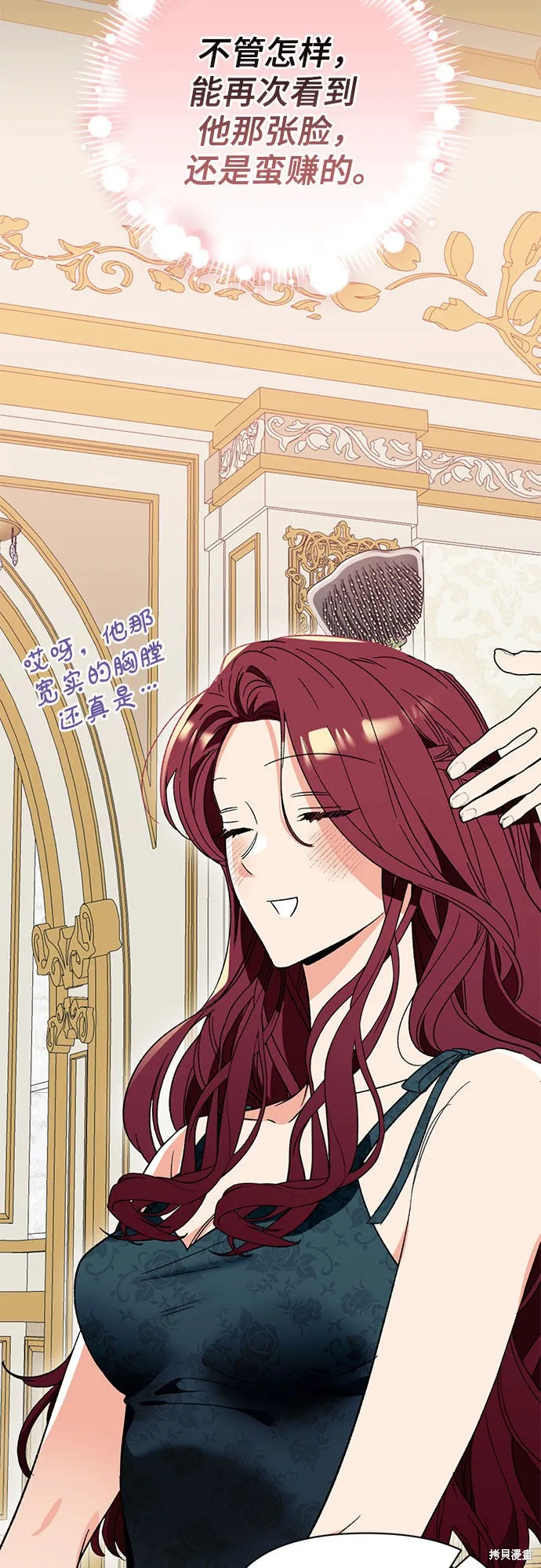 第4话 第26页
