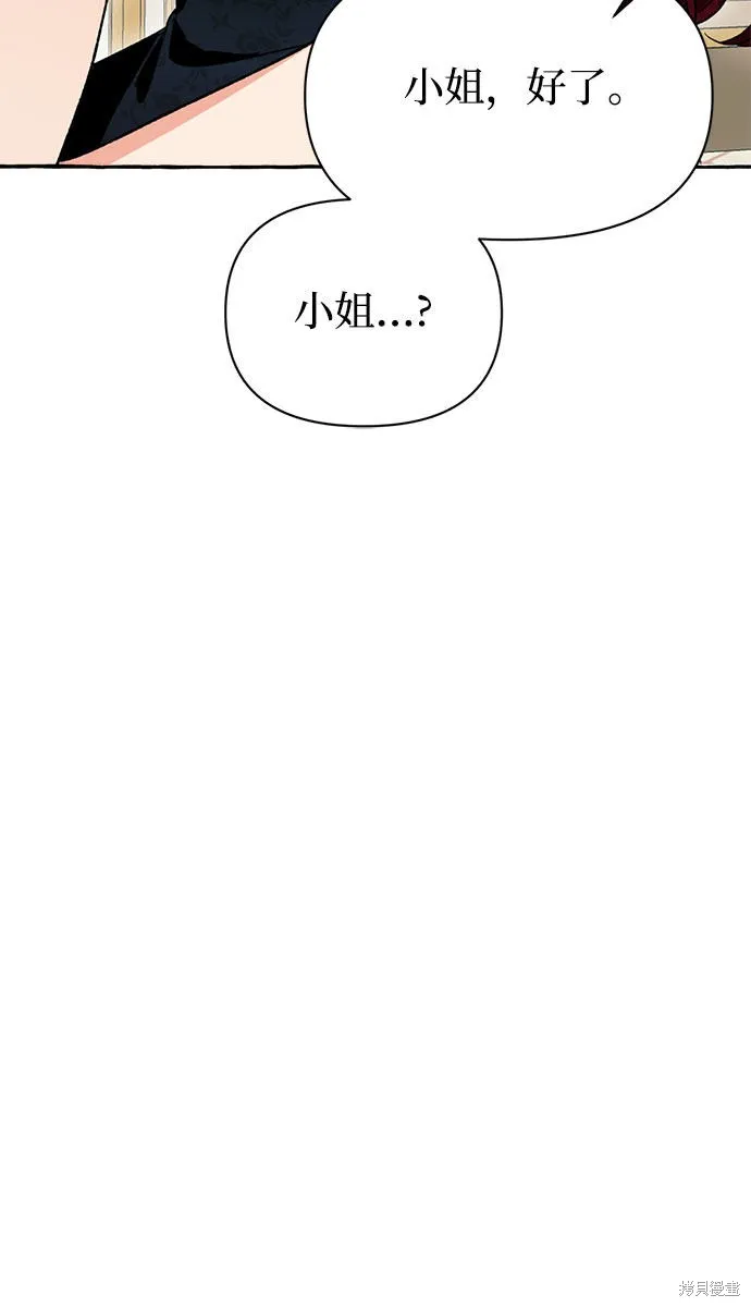 第4话 第27页