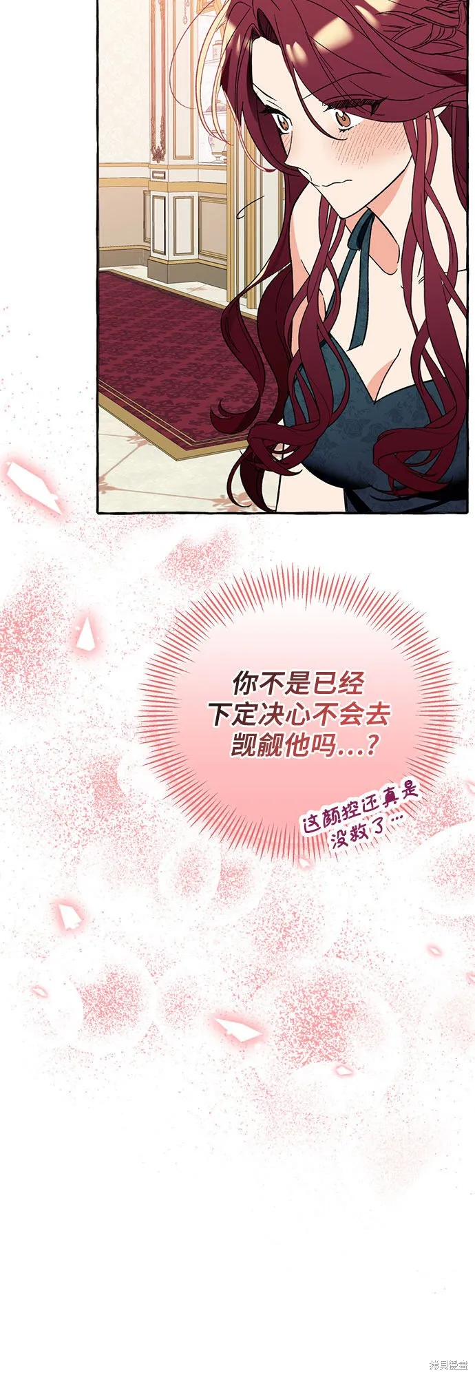 第4话 第29页