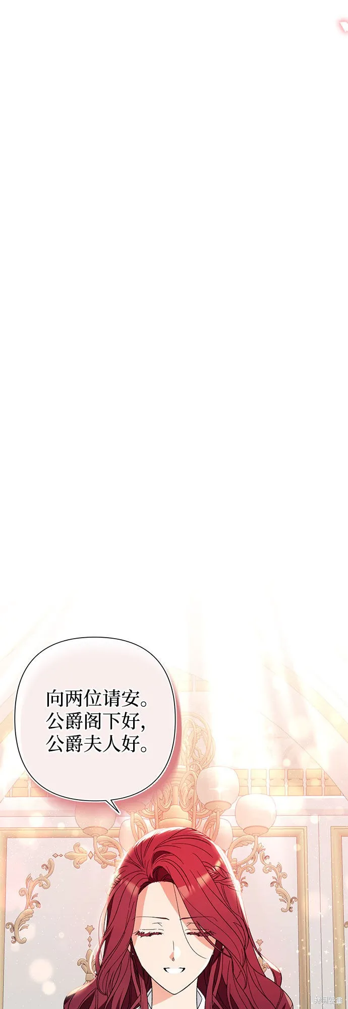 第4话 第30页