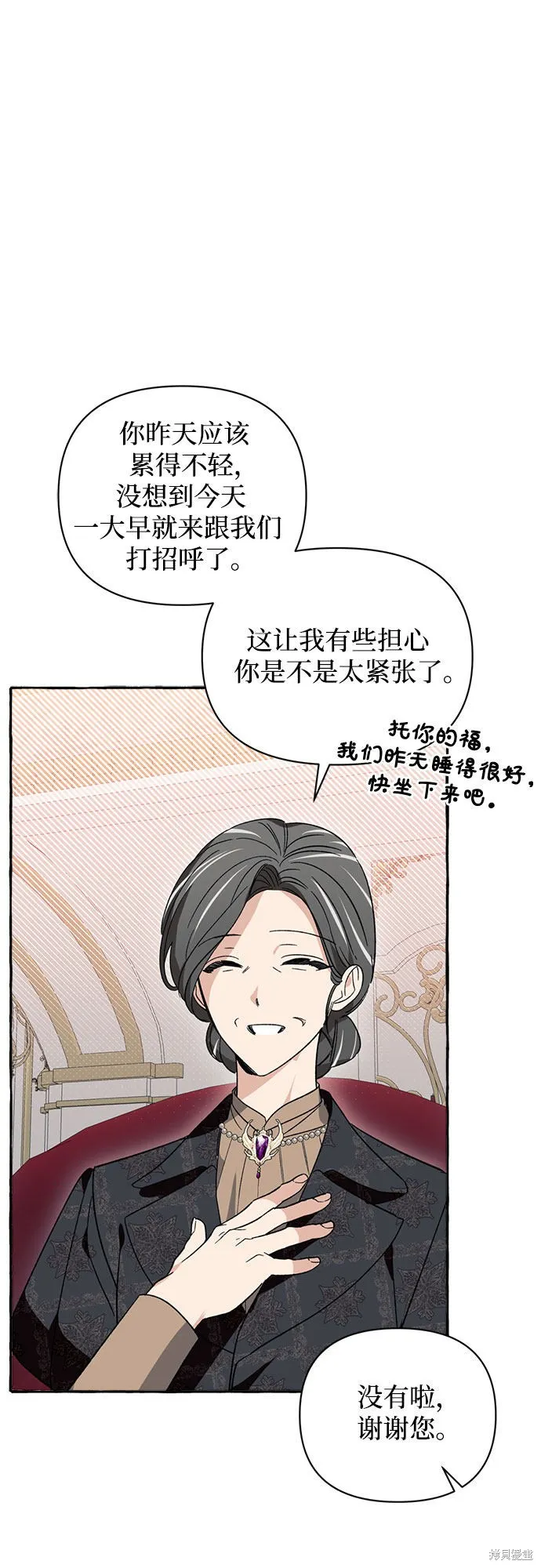 第4话 第33页