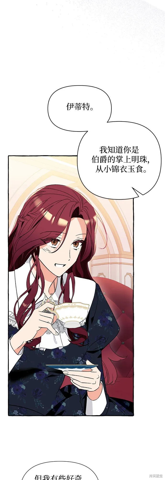 第4话 第35页