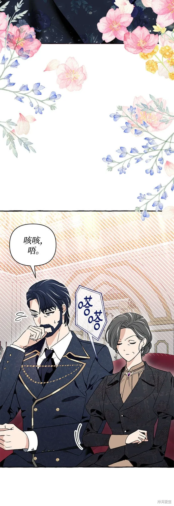 第4话 第42页