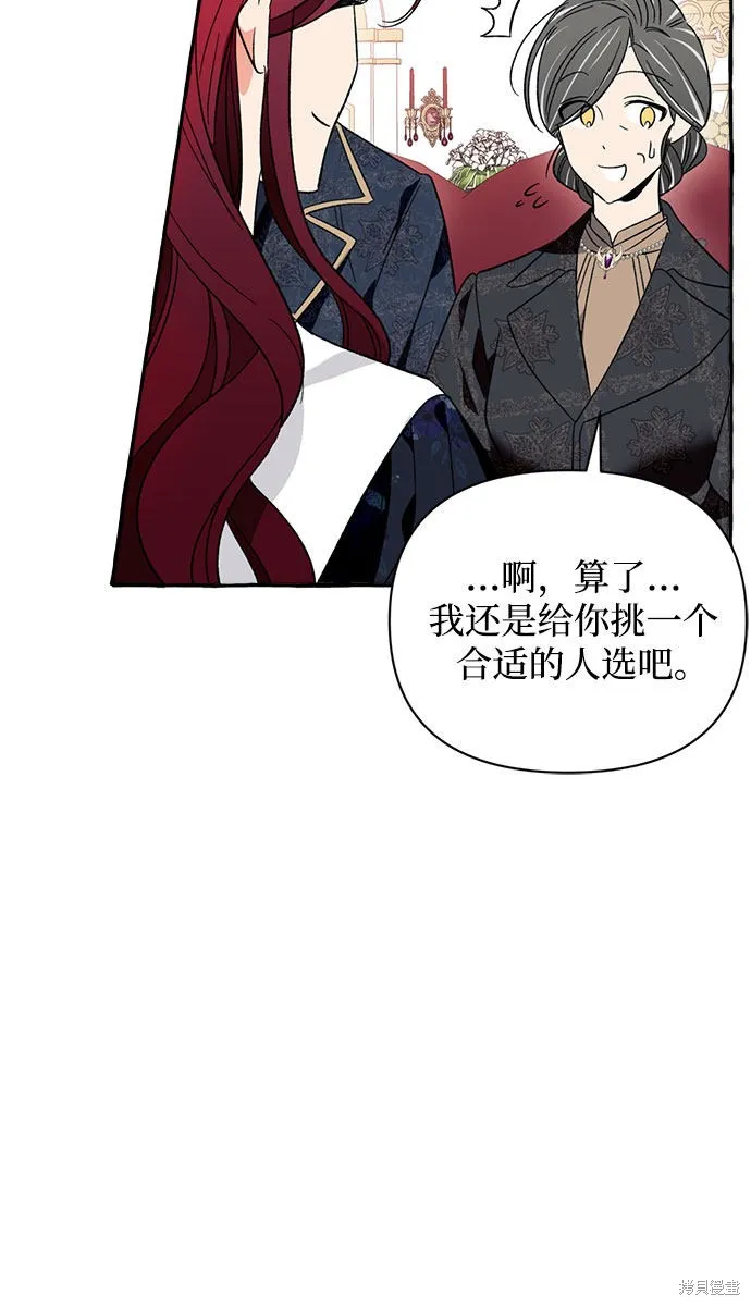 第4话 第45页