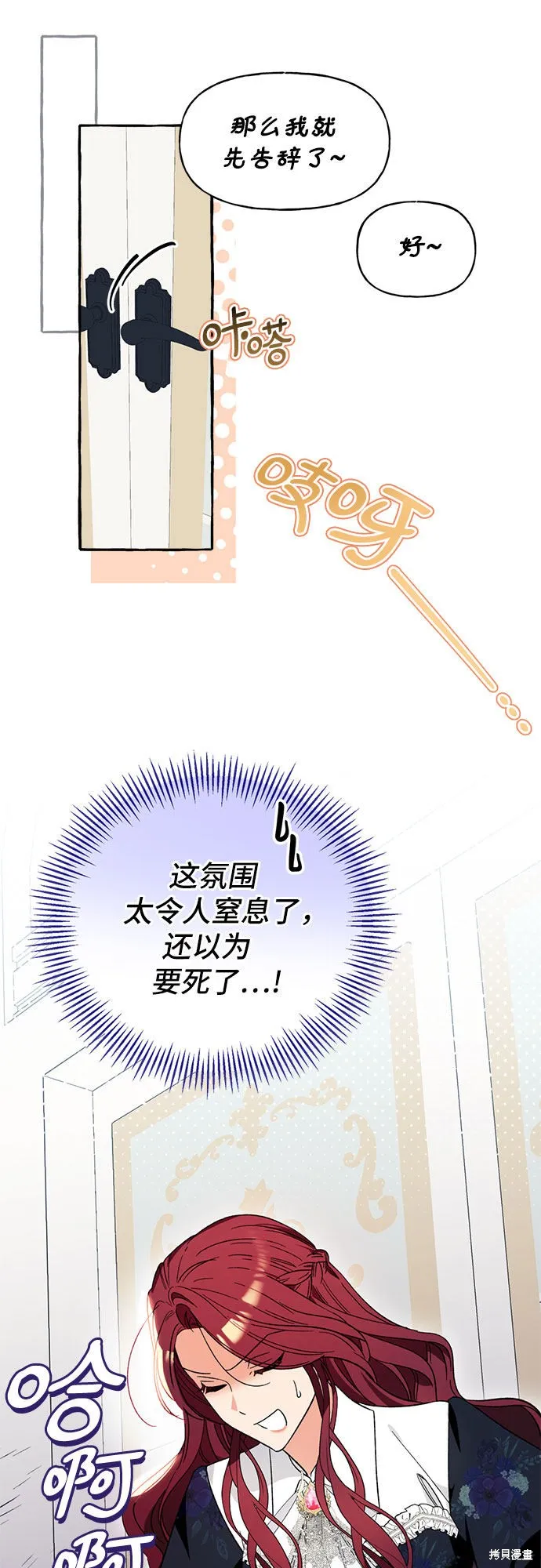 第4话 第46页
