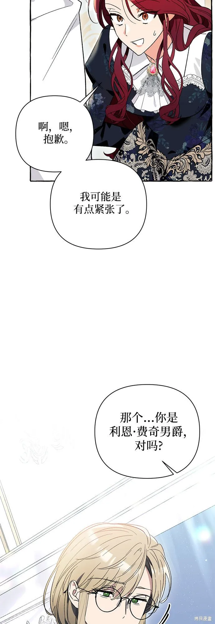 第4话 第48页