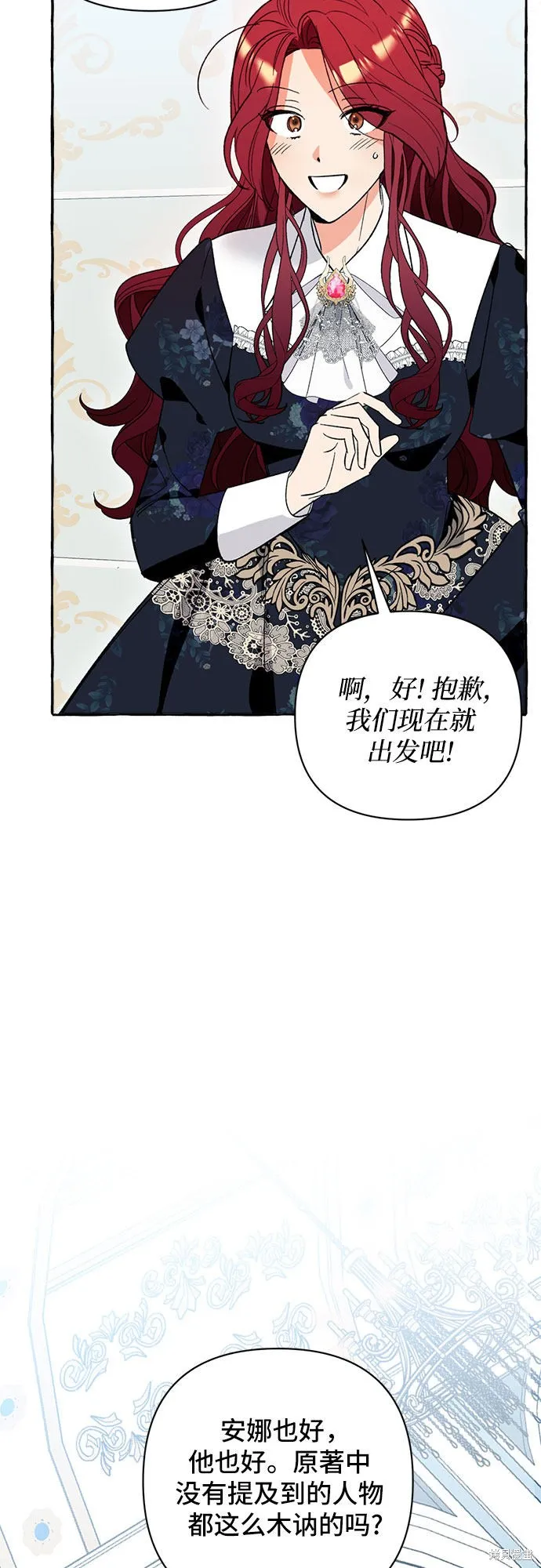 第4话 第54页
