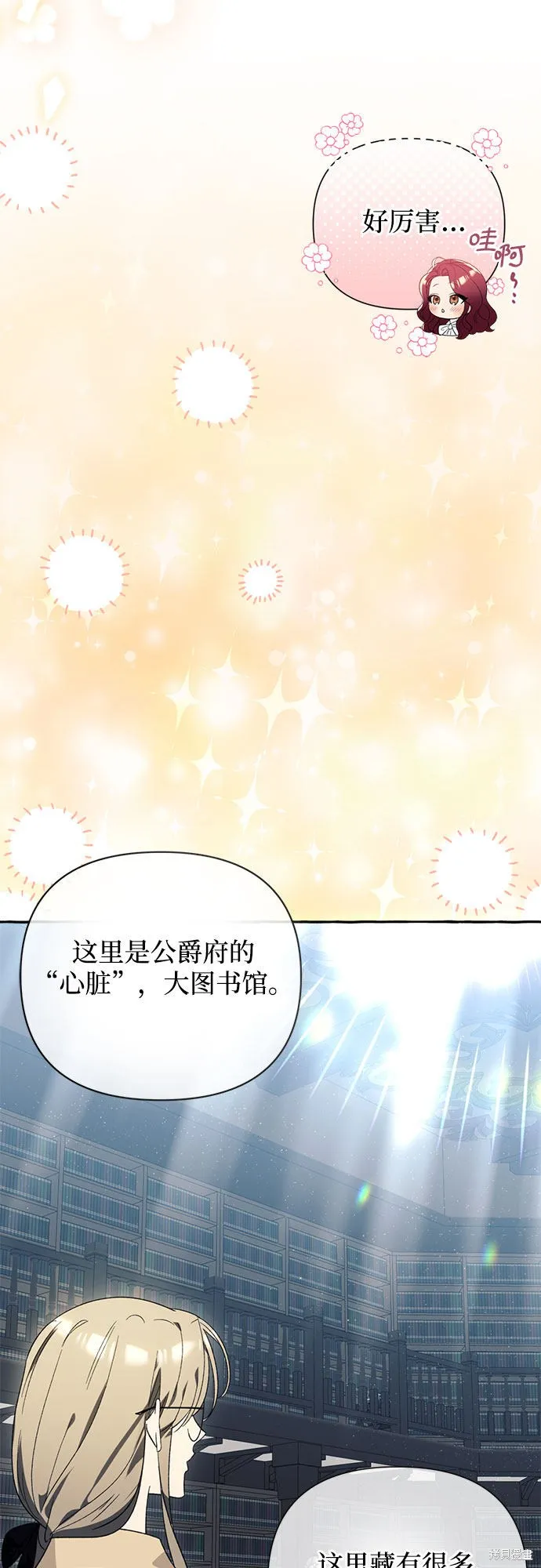 第4话 第58页