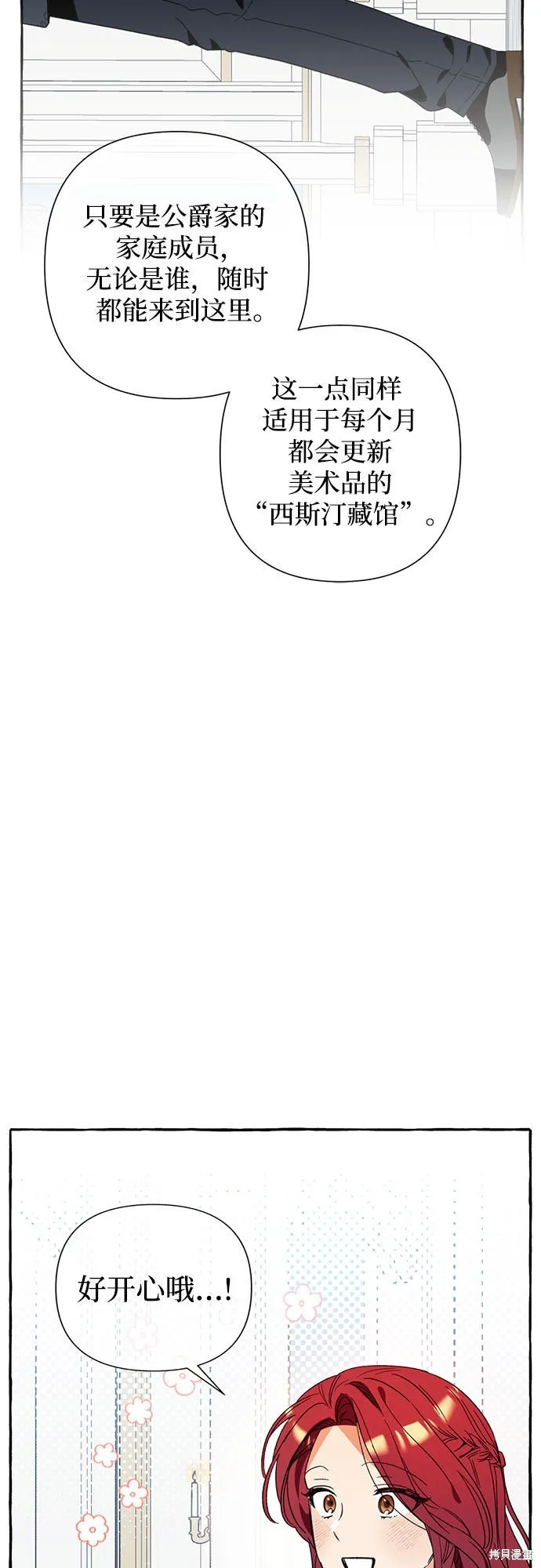 第4话 第62页