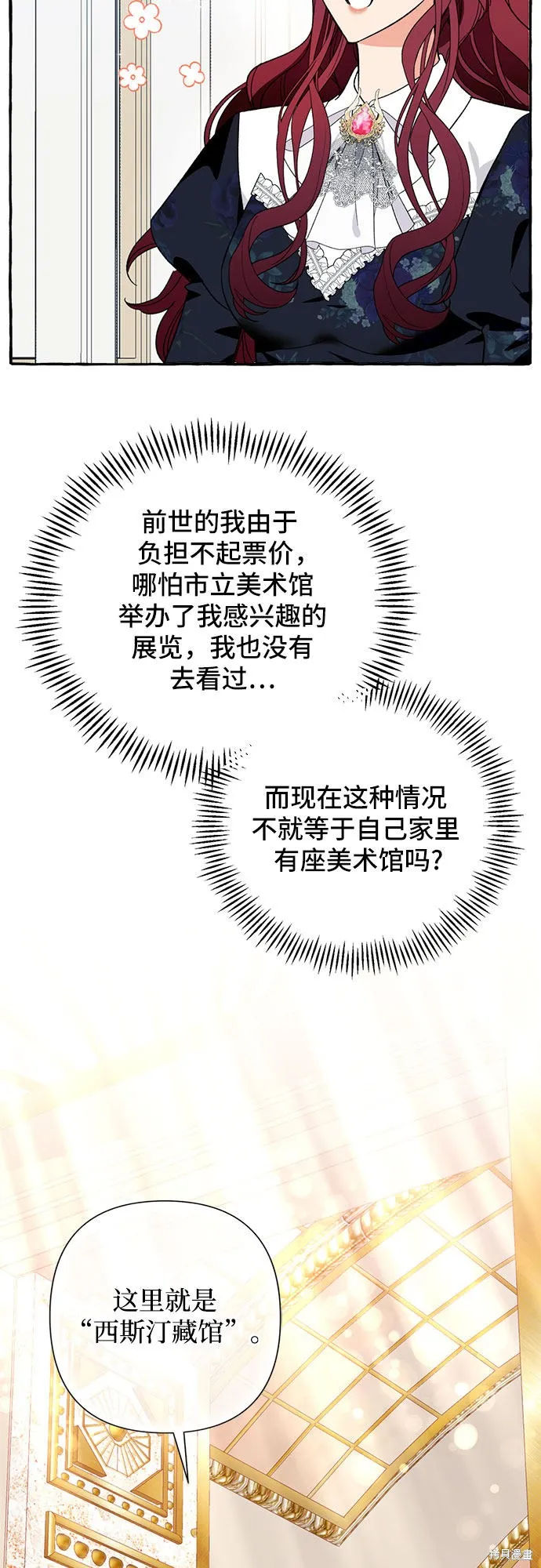 第4话 第63页