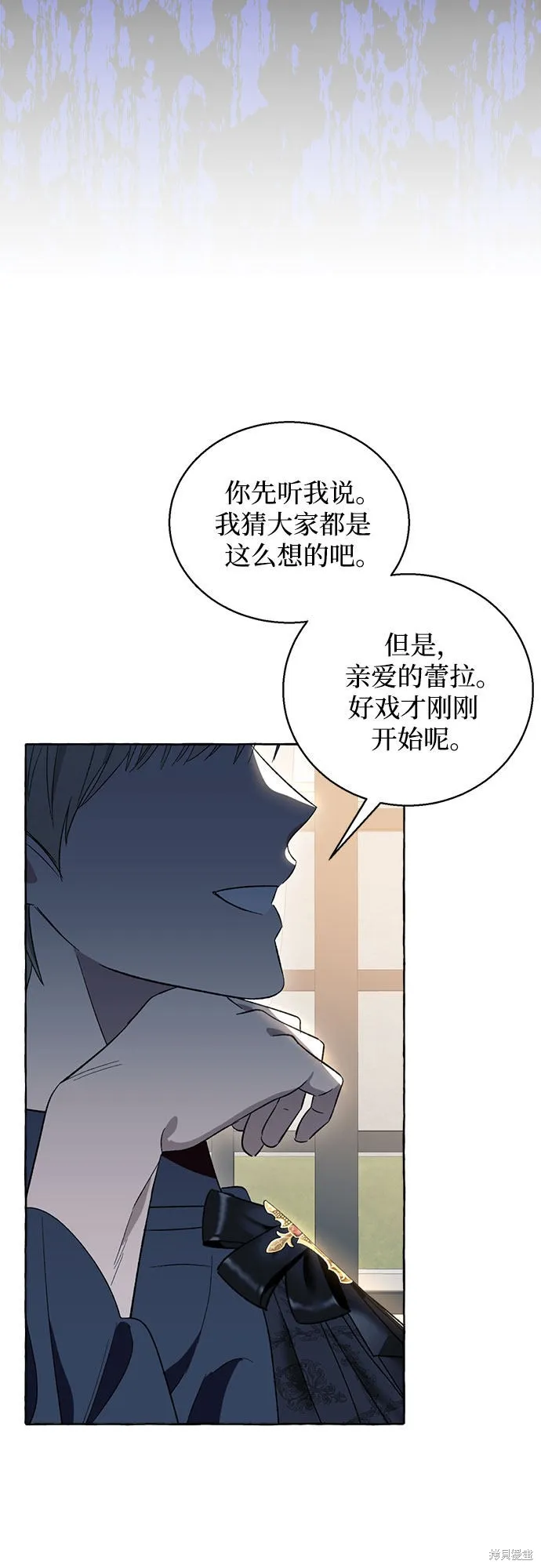 第6话 第16页