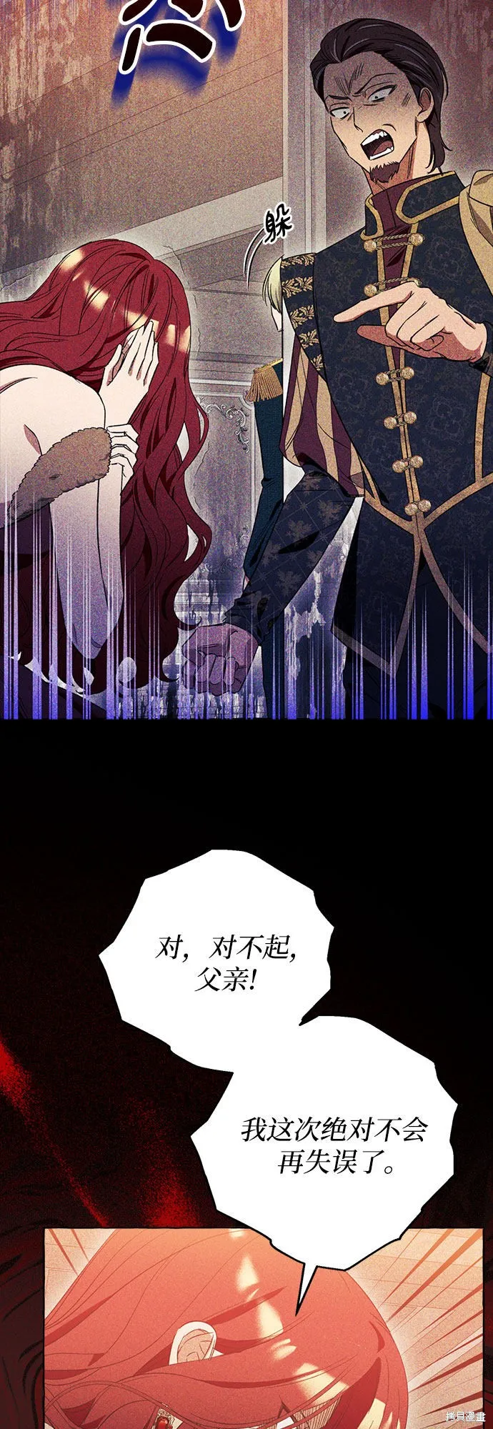 第6话 第21页