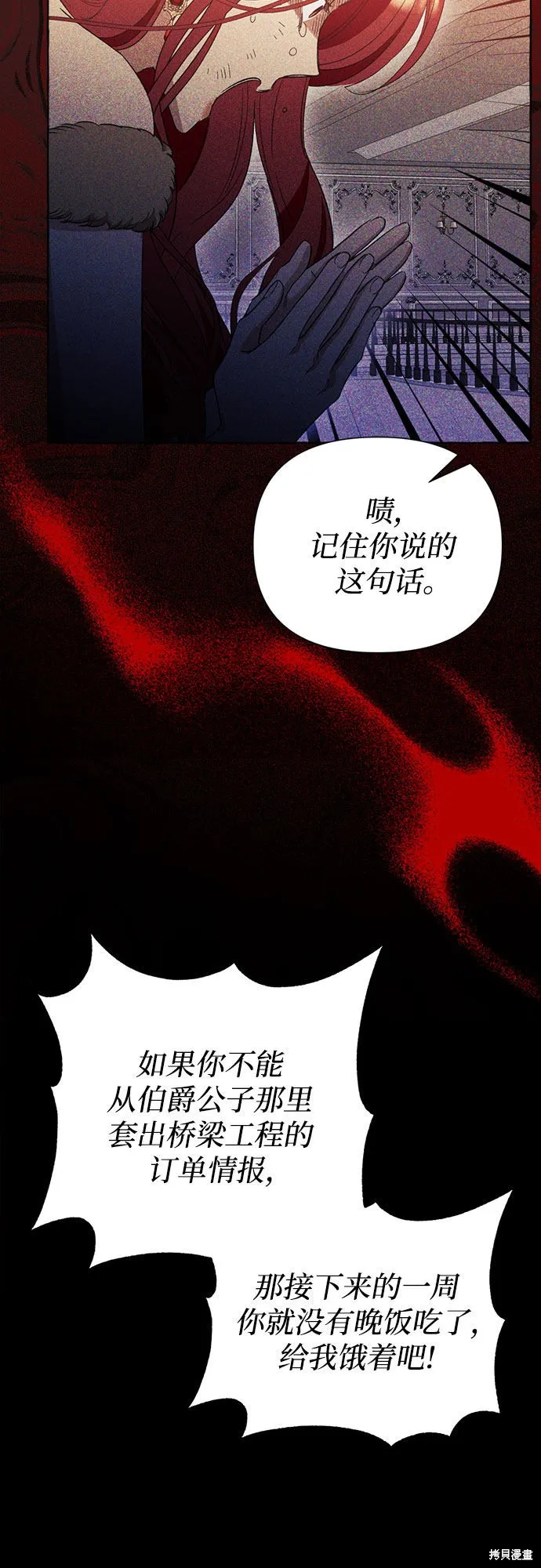 第6话 第22页