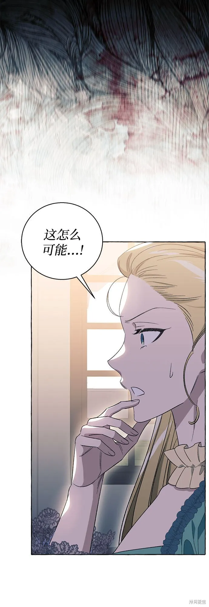 第6话 第25页