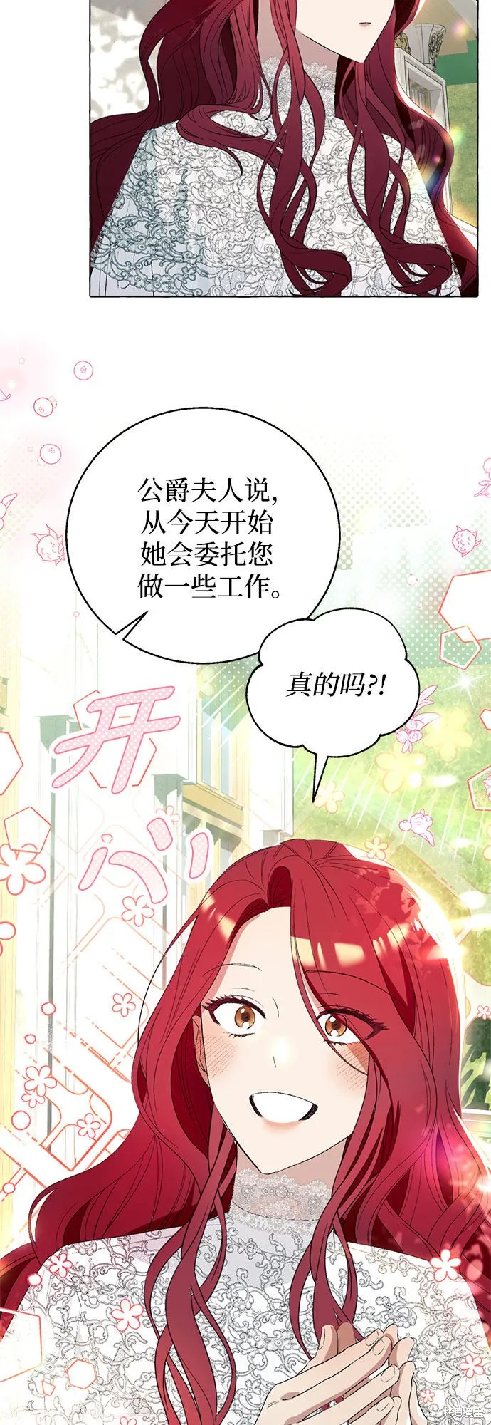第6话 第34页