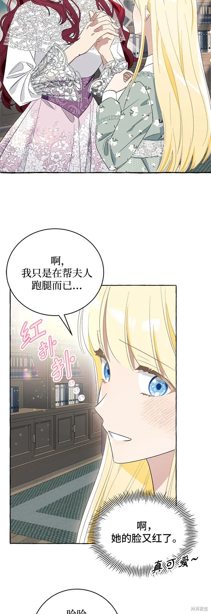 第6话 第43页