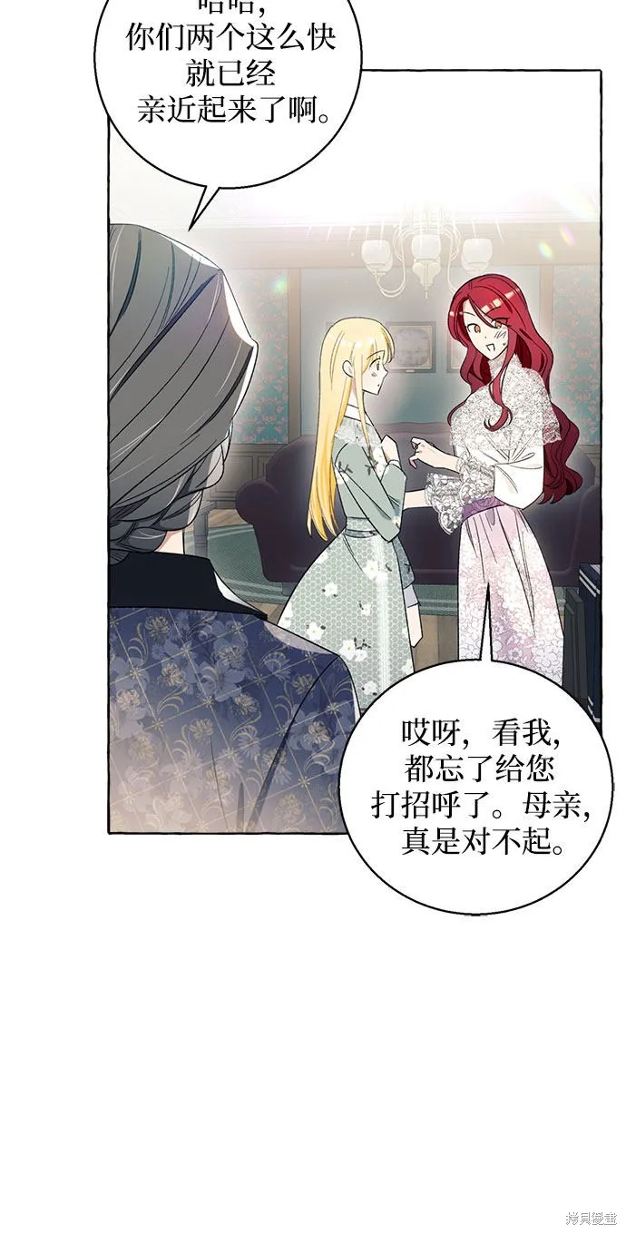 第6话 第44页
