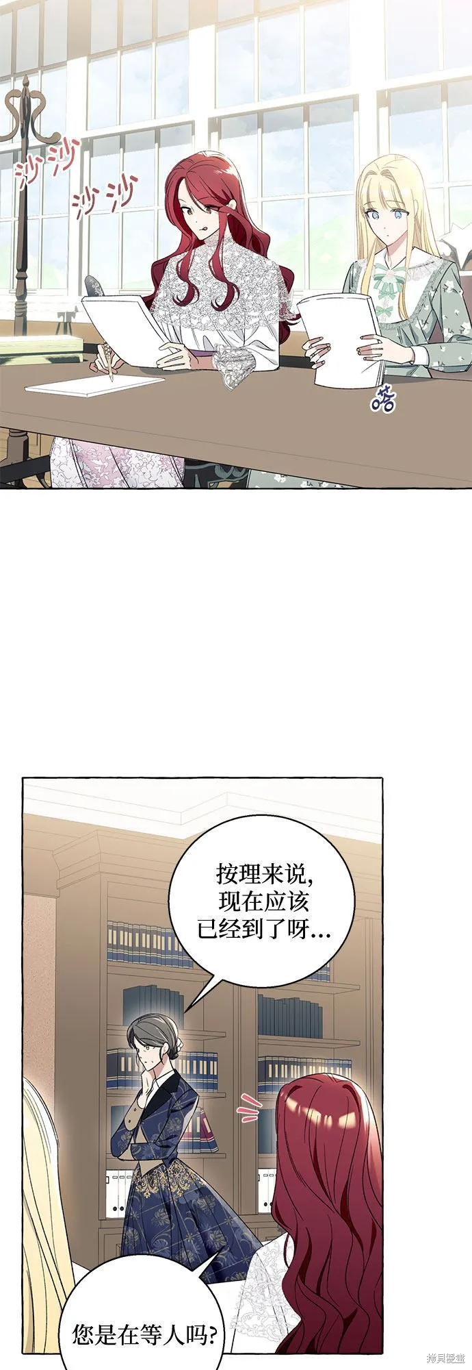 第6话 第46页