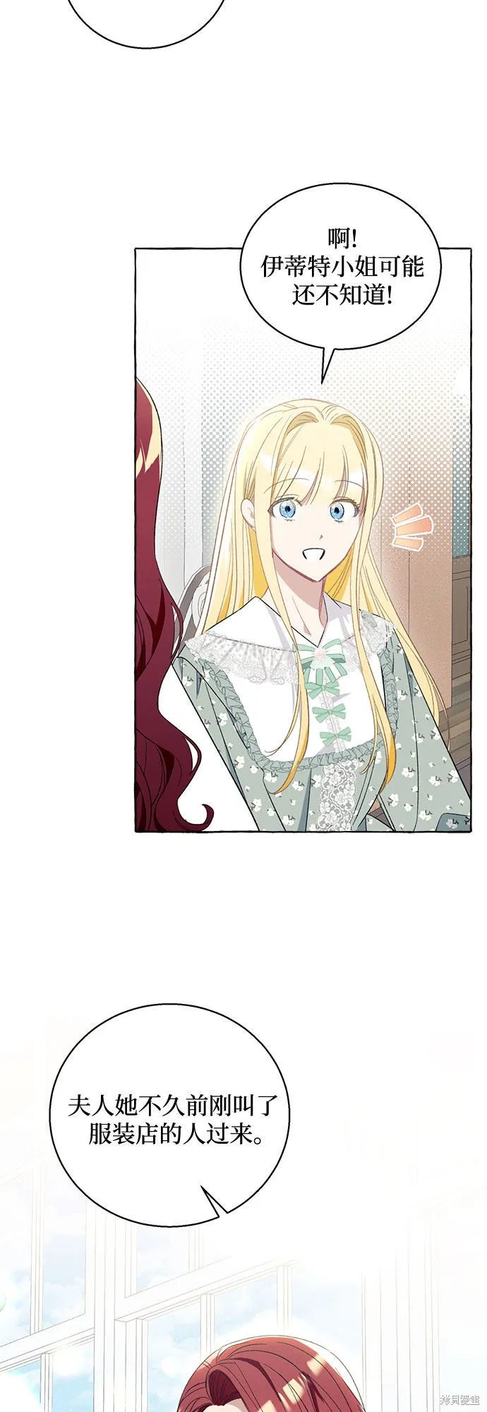 第6话 第47页