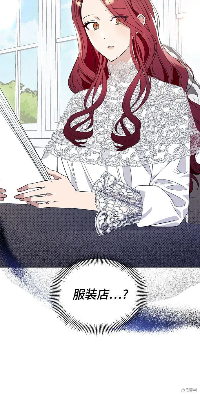 第6话 第48页