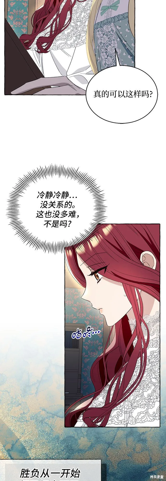 第6话 第57页