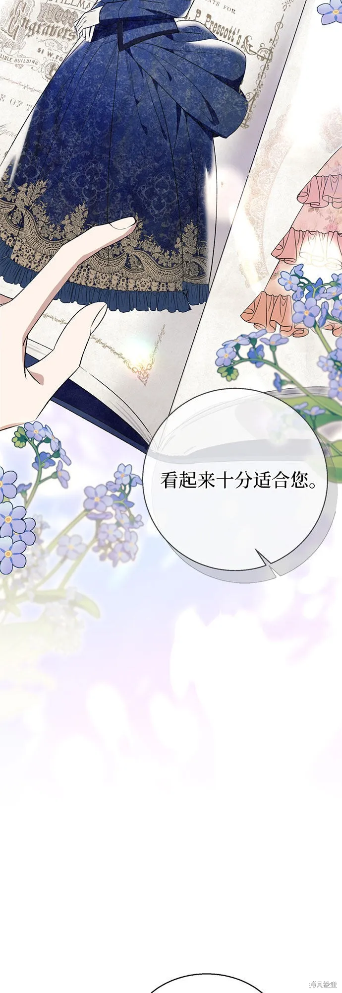 第6话 第62页