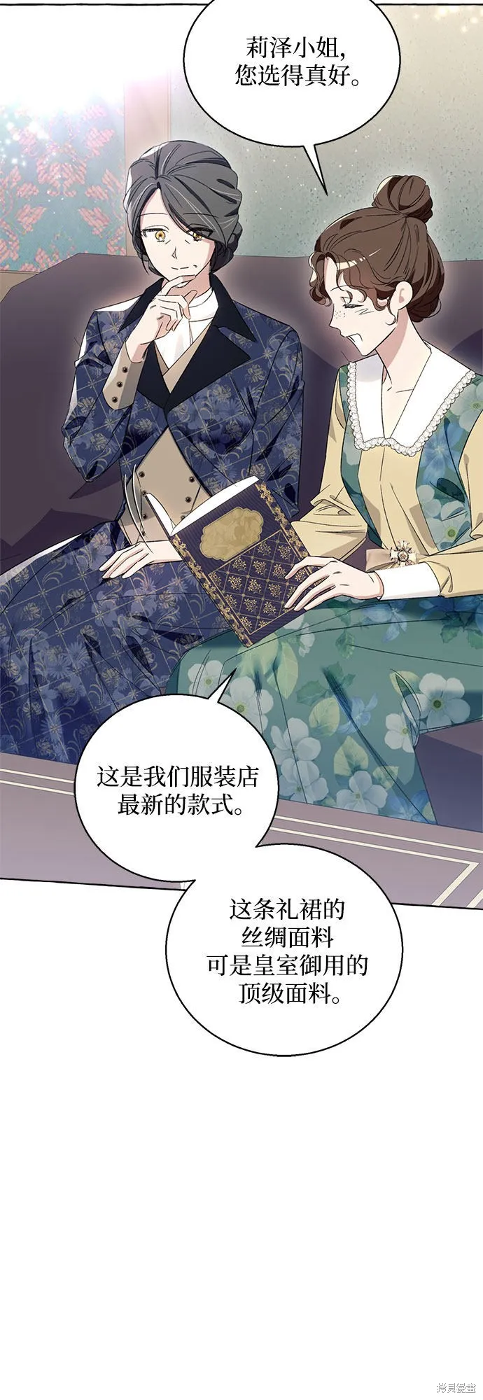 第6话 第63页