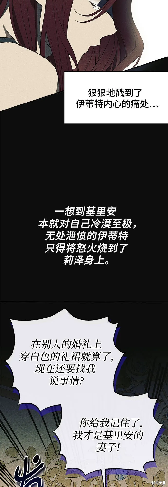 第3话 第5页